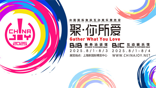 BLEND确认将参展2025ChinaJoyBTOB商务洽谈馆！