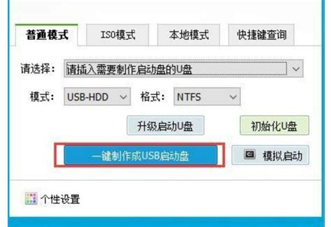 u盘重装系统进不去pe系统_u盘重装系统进不去pe系统怎么办