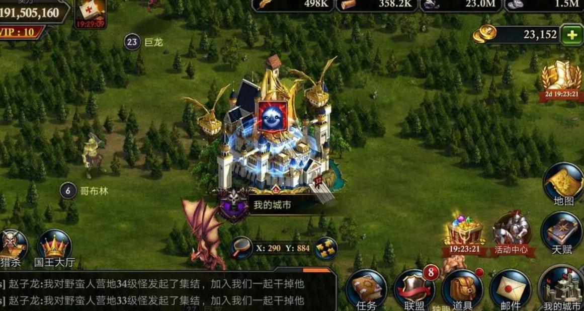 阿瓦隆之王怎么秒城堡