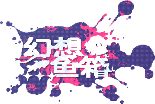 游·见专访MOONSCAPE工作室：在像素代码的缝隙与治愈白噪音的和鸣中，以放置美学播种数字心