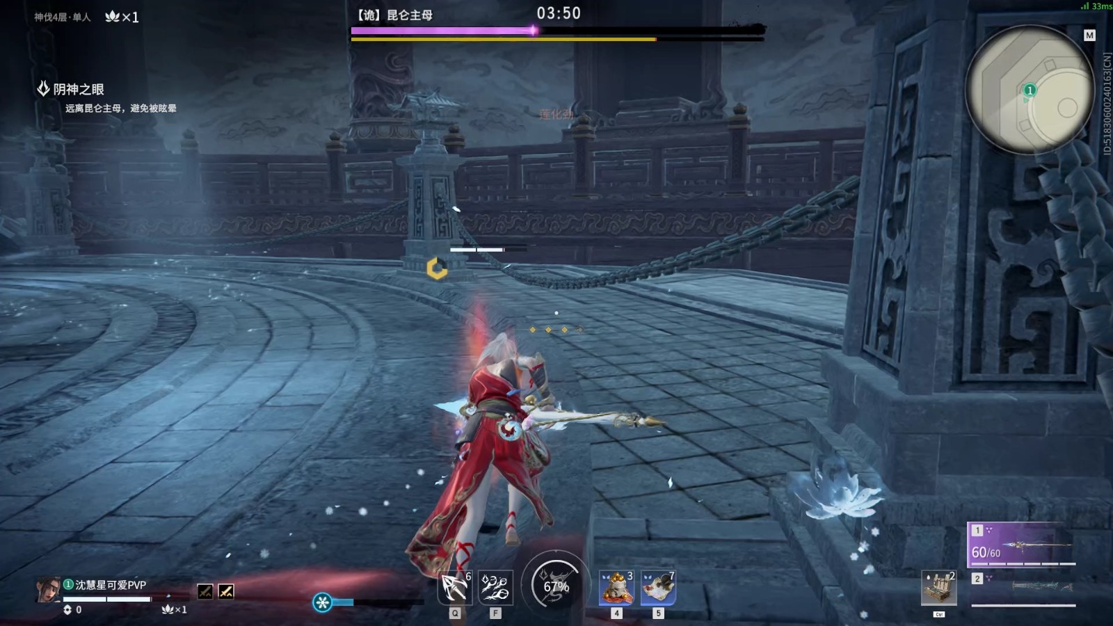 永劫无间征神之路怎么玩