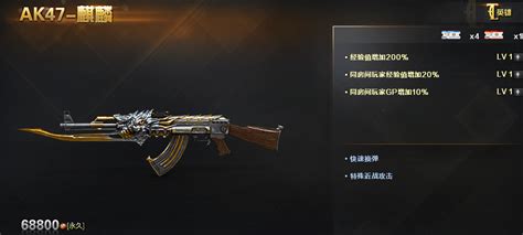 cf怎么买武器-cf武器在哪买便宜