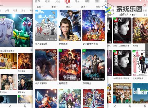 免费下载电视剧大全的软件推荐_热门电视剧下载神器推荐