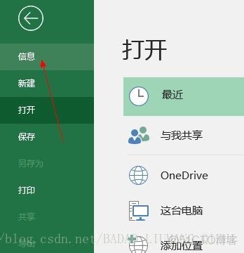 u盘显示有写保护,怎样解除
