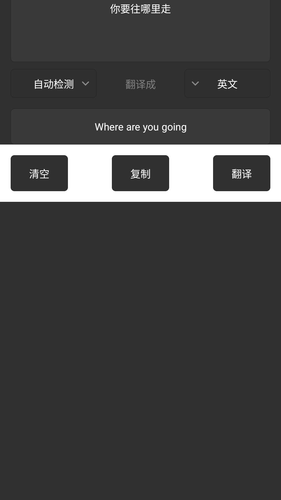 常用工具箱软件封面