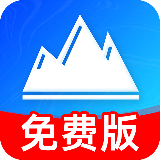 免费海拔测量仪