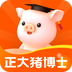 正大猪博士 v6.11.9 安卓版