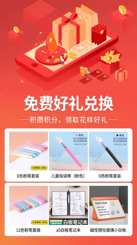 磁博士软件封面