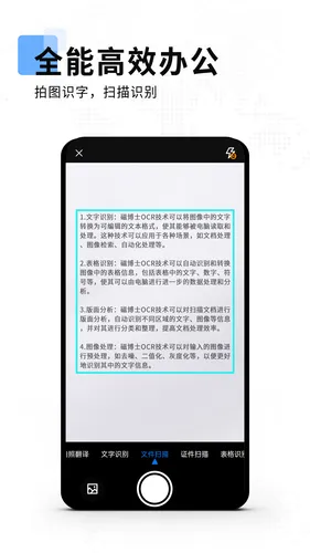 磁博士软件封面