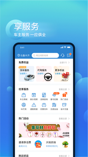 中国大地超A软件封面