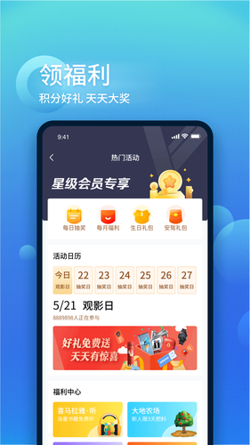 中国大地超A软件封面