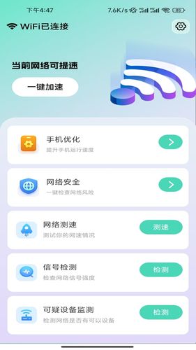 金牌时长管家软件封面
