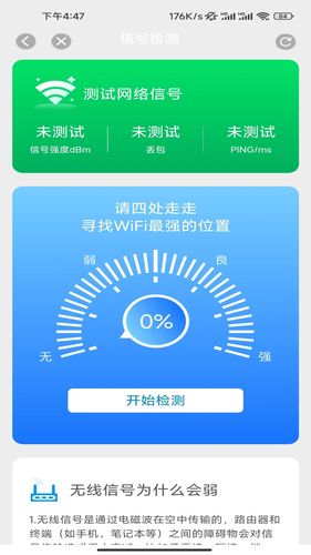 金牌时长管家软件封面