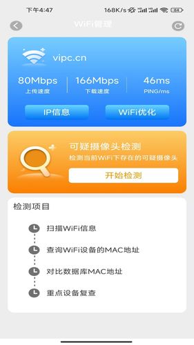 金牌时长管家软件封面