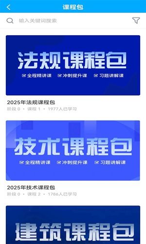 急时屿软件封面