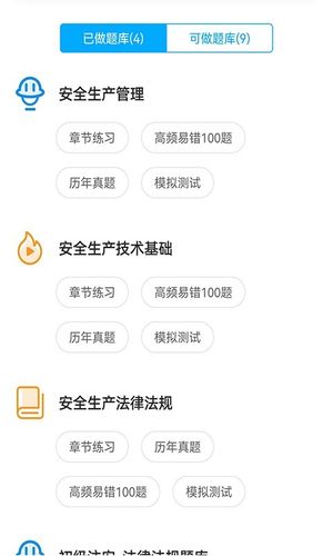 急时屿软件封面