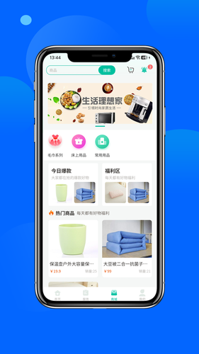 安心陪软件封面