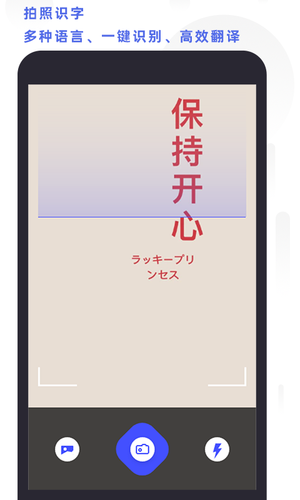 全能扫描打印软件封面