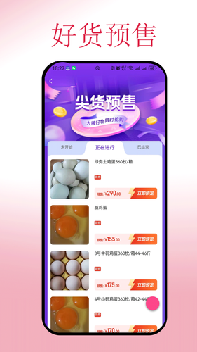 云折优商城软件封面