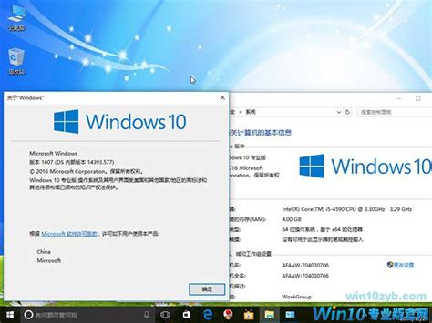 win10官方最新镜像下载地址_正版Win10系统镜像免费下载