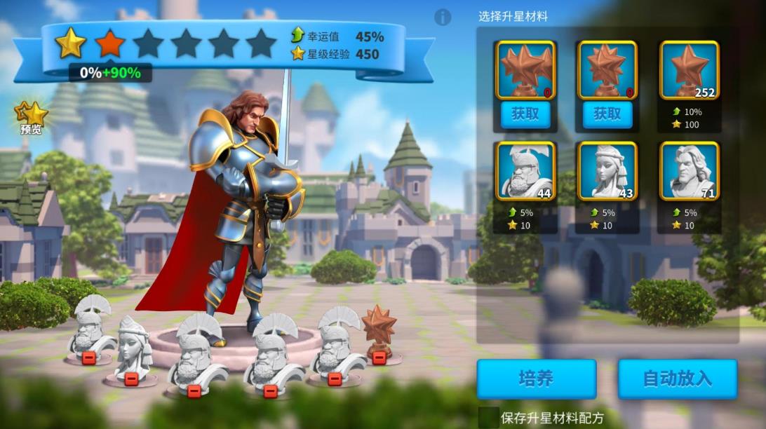 万国觉醒练兵应该怎么练