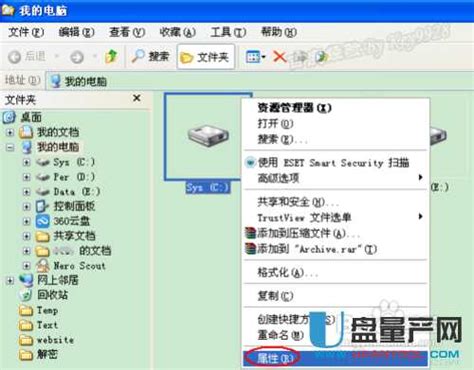 台式电脑硬盘坏了怎么办详细修复步骤视频教程