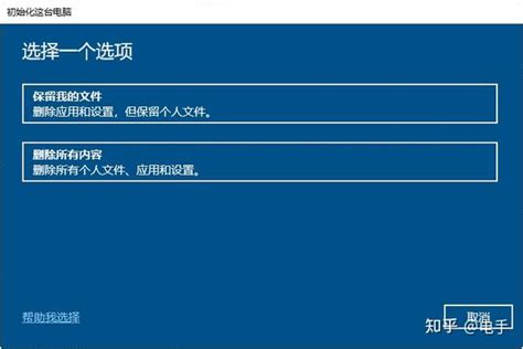 lenovo一键还原系统_lenovo一键还原系统在哪里