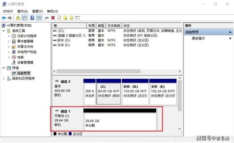 如何将U盘制作成电脑启动盘及格式设置方法详解