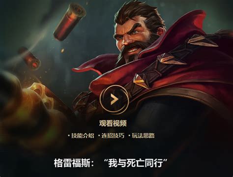 爆杀流男枪出装-男枪爆伤流怎么出装