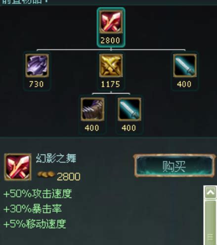 剑圣吸血流出装推荐与极限吸血装备搭配攻略