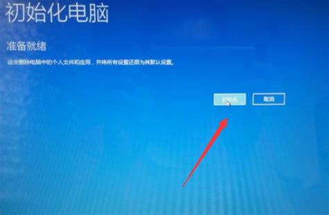 宏基B118和N19H笔记本U盘启动详细图文教程