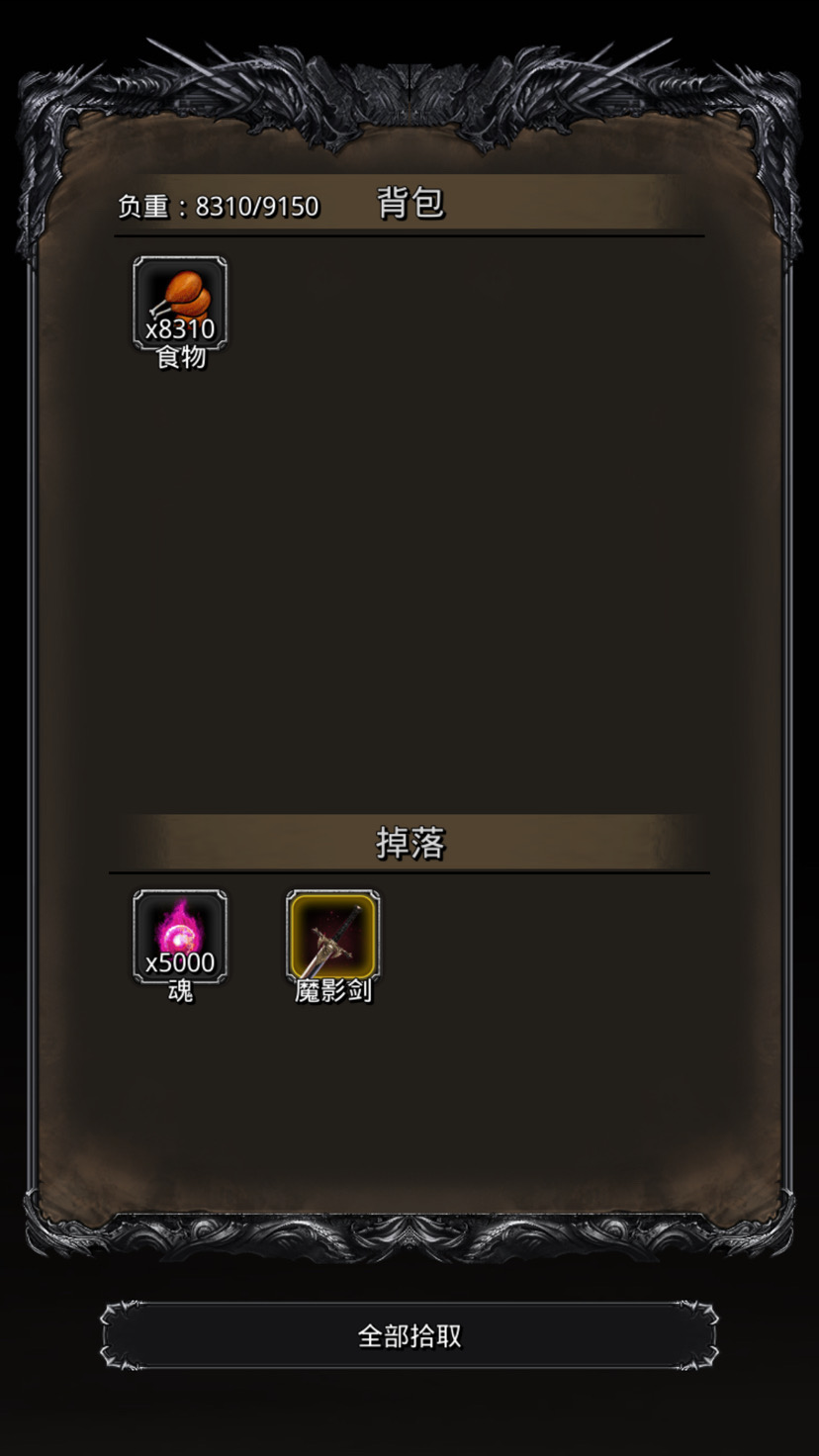 地下城堡2律动黑铁怎么获得