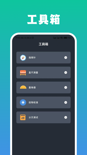 自动点击脚本精灵软件封面