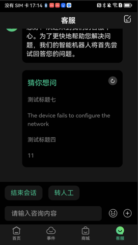 视野精灵软件封面