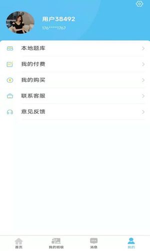 船员壹号软件封面