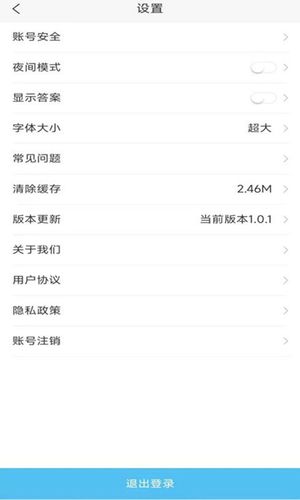 船员壹号软件封面
