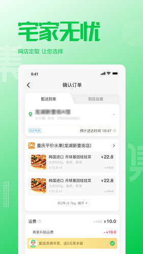 万集荟软件封面