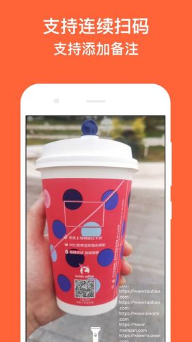 简码软件封面