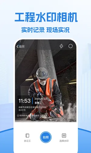 考勤表软件封面