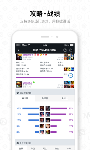 Max+软件封面