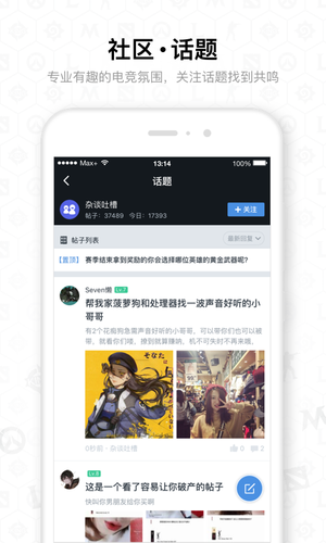 Max+软件封面