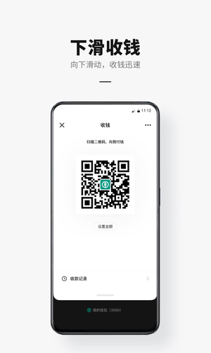 数字人民币软件封面