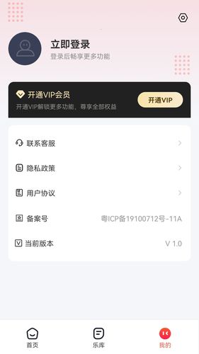 一合音频剪辑大师软件封面