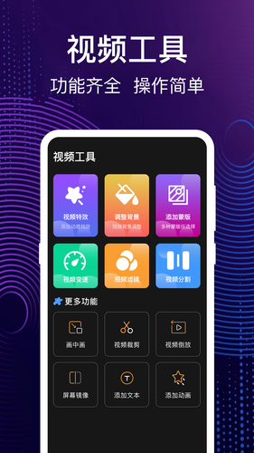 音频转换Mp3格式转换器软件封面