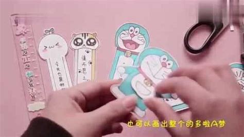 幼儿园书签制作简单漂亮视频步骤详解