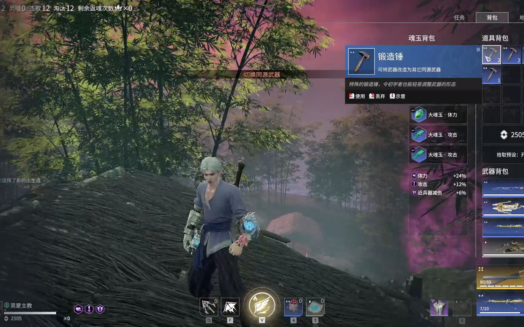 永劫无间修行任务有哪些