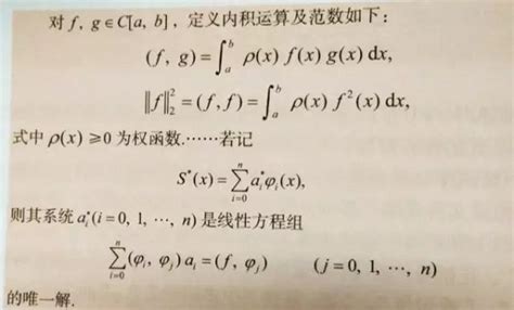 公式后面的标点符号