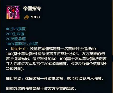 寒冰poke流出装大乱斗