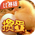 掼蛋-打掼蛋到边锋 v8.7.300 手机游戏