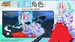 航海王:燃烧意志-正版授权软件封面